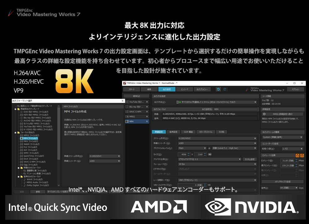 ���Ӌ@��EPC�\�t�g �p�\�R���\�t�g �摜�E�f���E���y����\�t�g ����E�f���ҏW�\�t�g �y�K�V�X�@PEGASYS  TMPGEnc Video Mastering Works 7