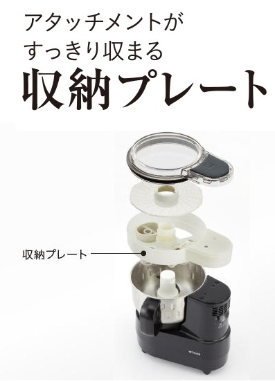 �A�^�b�`�����g������������܂�