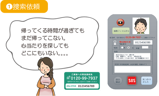 �S���玙��앟�����c�� ���������X�e�b�J�[24������@���q�����@�ً}�A���@���Ƃ������ �^�p1�@�{���˗�