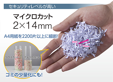 �����@�� �V�����b�_�[ �V�����b�_�[�{�� �d���V�����b�_�[ �t�F���[�Y�@Fellowes  �I�[�g�t�B�[�h�V�����b�_�[�@250M-2