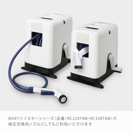 BOXY�c�C�X�^�[�V���[�Y�̏��������p�m�Y��