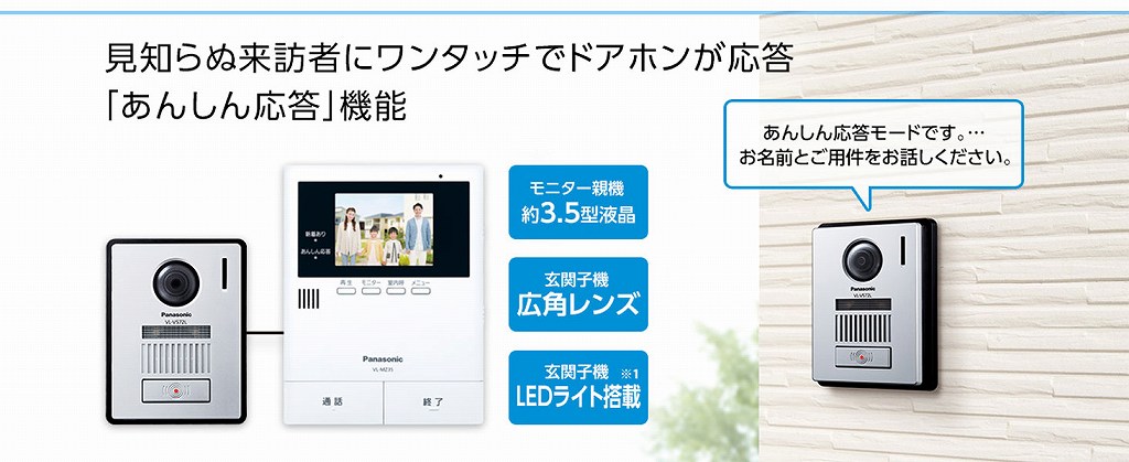 �e���r�h�A�z�� VL-SZ35KF