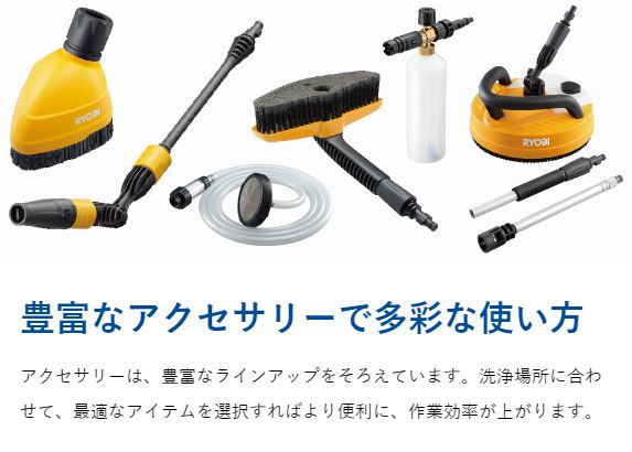 �����[�r�@RYOBI  �������@ KSJ1620