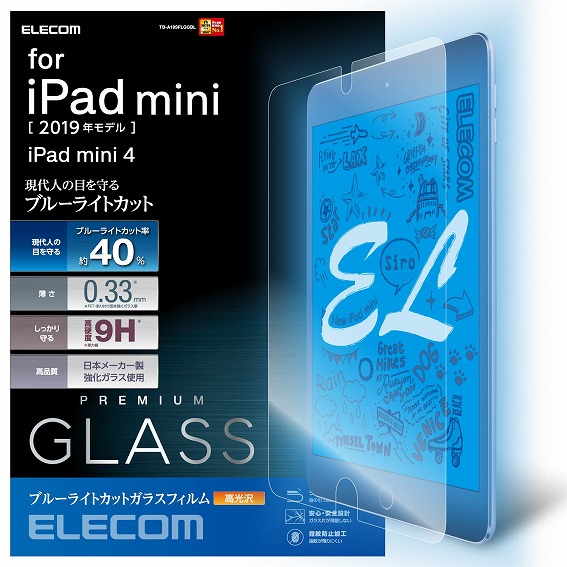 �^�u���b�gPC�ی�t�B���� �G���R���@ELECOM  iPad mini 2019 �ی�t�B���� ���A���K���X 0.33mm �u���[���C�g�J�b�g TB-A19SFLGGBL