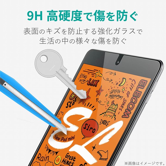 �^�u���b�gPC�ی�t�B���� �G���R���@ELECOM  iPad mini 2019 �ی�t�B���� ���A���K���X 0.33mm �u���[���C�g�J�b�g TB-A19SFLGGBL