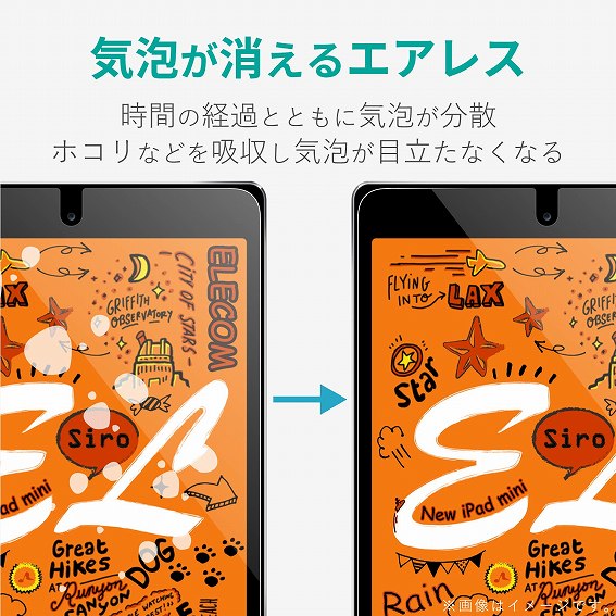 �^�u���b�gPC�ی�t�B���� �G���R���@ELECOM  iPad mini 2019 �ی�t�B���� ���A���K���X 0.33mm �u���[���C�g�J�b�g TB-A19SFLGGBL