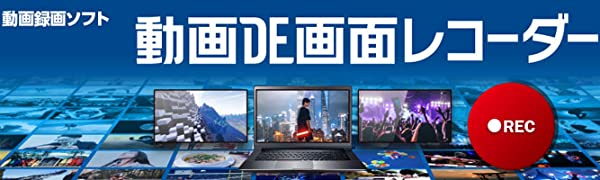 PC�\�t�g �p�\�R���\�t�g �摜�E�f���E���y����\�t�g ����E�f���ҏW�\�t�g �W�����O���@Jungle  ����DE��ʃ��R�[�_�[+DVD�쐬