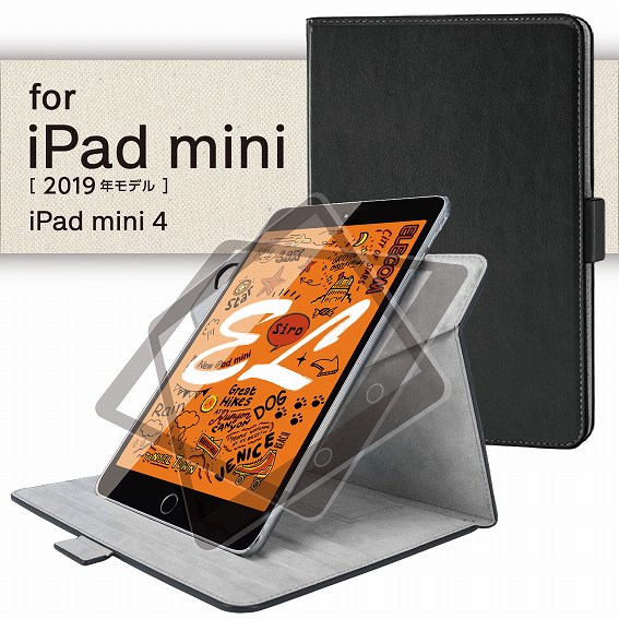 �^�u���b�gPC�P�[�X �G���R���@ELECOM  iPad mini 2019 �t���b�v�J�o�[ �\�t�g���U�[ 360�x��] �u���b�N TB-A19S360BK �u���b�N