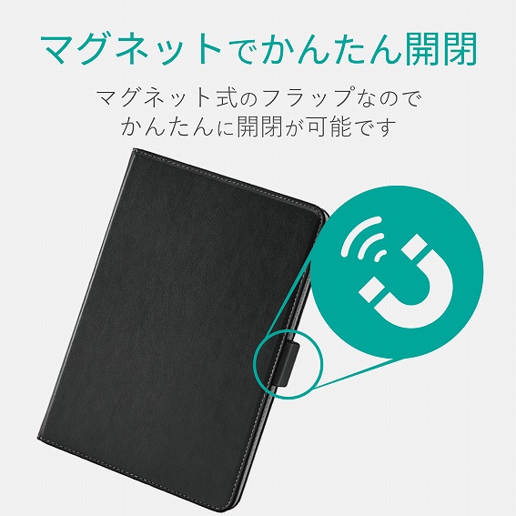 �^�u���b�gPC�P�[�X �G���R���@ELECOM  iPad mini 2019 �t���b�v�J�o�[ �\�t�g���U�[ 360�x��] �u���b�N TB-A19S360BK �u���b�N