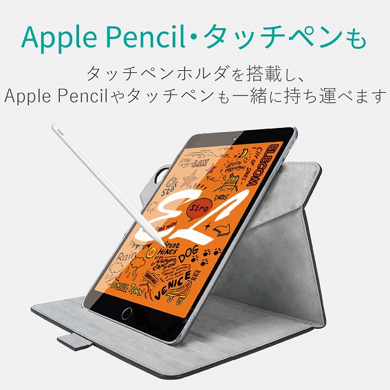 �^�u���b�gPC�P�[�X �G���R���@ELECOM  iPad mini 2019 �t���b�v�J�o�[ �\�t�g���U�[ 360�x��] �u���b�N TB-A19S360BK �u���b�N