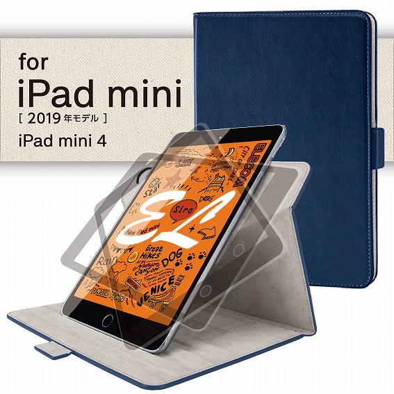 �^�u���b�gPC�P�[�X �G���R���@ELECOM  iPad mini 2019 �t���b�v�J�o�[ �\�t�g���U�[ 360�x��] �u���b�N TB-A19S360BK �u���b�N