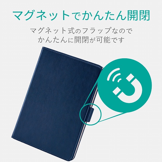 �^�u���b�gPC�P�[�X �G���R���@ELECOM  iPad mini 2019 �t���b�v�J�o�[ �\�t�g���U�[ 360�x��] �u���b�N TB-A19S360BK �u���b�N