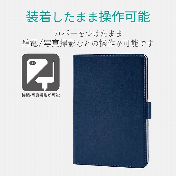 �^�u���b�gPC�P�[�X �G���R���@ELECOM  iPad mini 2019 �t���b�v�J�o�[ �\�t�g���U�[ 360�x��] �u���b�N TB-A19S360BK �u���b�N