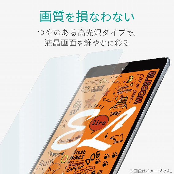 �^�u���b�gPC�ی�t�B���� �G���R���@ELECOM  iPad mini 2019 �ی�t�B���� ������ TB-A19SFLAG