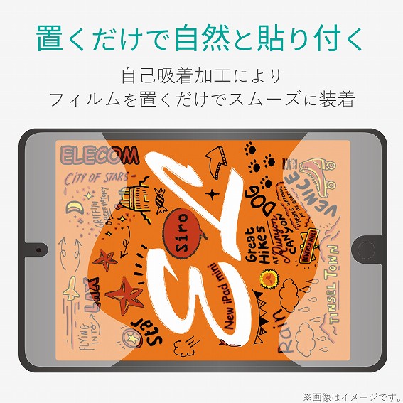 �^�u���b�gPC�ی�t�B���� �G���R���@ELECOM  iPad mini 2019 �ی�t�B���� ������ TB-A19SFLAG