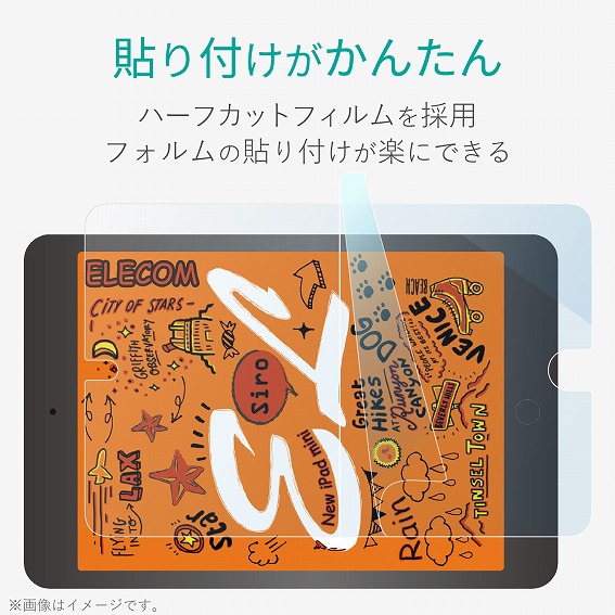 �^�u���b�gPC�ی�t�B���� �G���R���@ELECOM  iPad mini 2019 �ی�t�B���� ������ TB-A19SFLAG