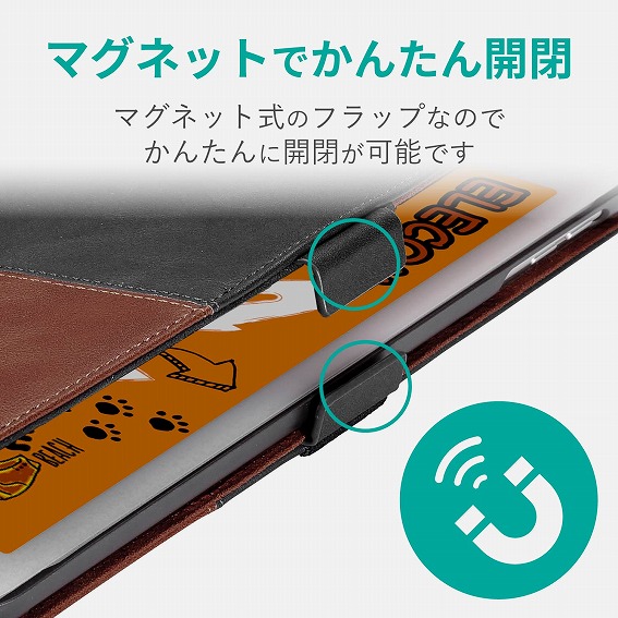 �^�u���b�gPC�P�[�X �G���R���@ELECOM  iPad mini 2019 �\�t�g���U�[�J�o�[ �t���[�A���O�� �c�[�g�� �u���b�N&times;�u���E�� TB-A19SPLFDTBK �u���b�N&times;�u���E��