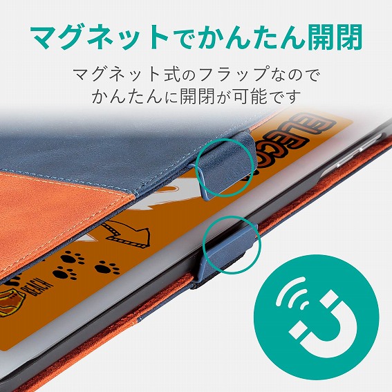 �^�u���b�gPC�P�[�X �G���R���@ELECOM  iPad mini 2019 �\�t�g���U�[�J�o�[ �t���[�A���O�� �c�[�g�� �u���b�N&times;�u���E�� TB-A19SPLFDTBK �u���b�N&times;�u���E��