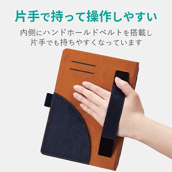 �^�u���b�gPC�P�[�X �G���R���@ELECOM  iPad mini 2019 �\�t�g���U�[�J�o�[ �t���[�A���O�� �c�[�g�� �u���b�N&times;�u���E�� TB-A19SPLFDTBK �u���b�N&times;�u���E��