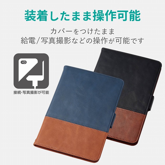 �^�u���b�gPC�P�[�X �G���R���@ELECOM  iPad mini 2019 �\�t�g���U�[�J�o�[ �t���[�A���O�� �c�[�g�� �u���b�N&times;�u���E�� TB-A19SPLFDTBK �u���b�N&times;�u���E��