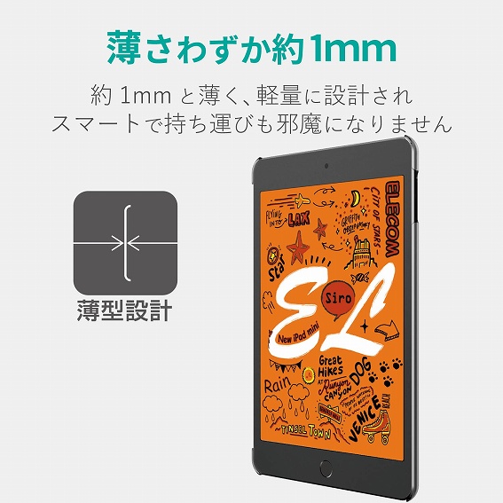 �^�u���b�gPC�P�[�X �G���R���@ELECOM  iPad mini 2019 �V�F���J�o�[ �N���A TB-A19SPV2CR �N���A