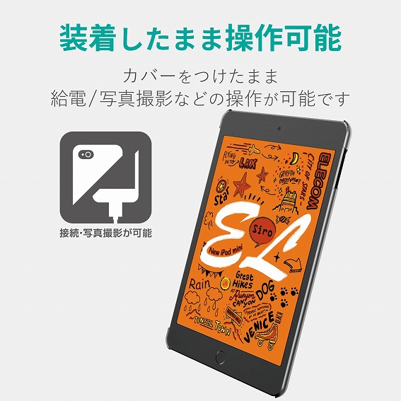 �^�u���b�gPC�P�[�X �G���R���@ELECOM  iPad mini 2019 �V�F���J�o�[ �N���A TB-A19SPV2CR �N���A