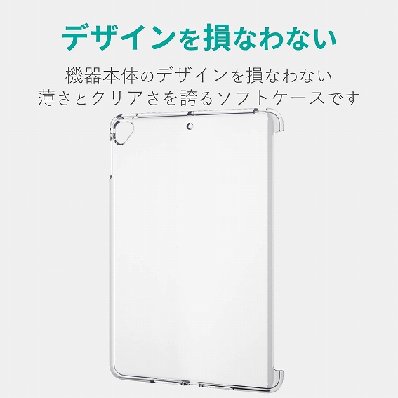 �^�u���b�gPC�P�[�X �G���R���@ELECOM  iPad mini 2019 �\�t�g�P�[�X �N���A TB-A19SUCCR �N���A