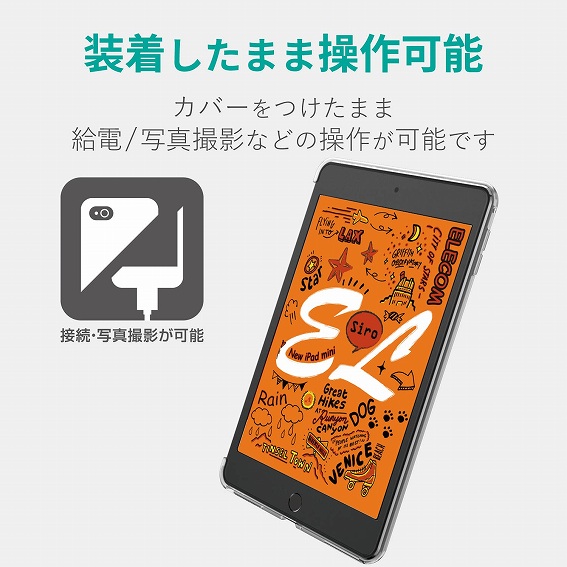 �^�u���b�gPC�P�[�X �G���R���@ELECOM  iPad mini 2019 �\�t�g�P�[�X �N���A TB-A19SUCCR �N���A