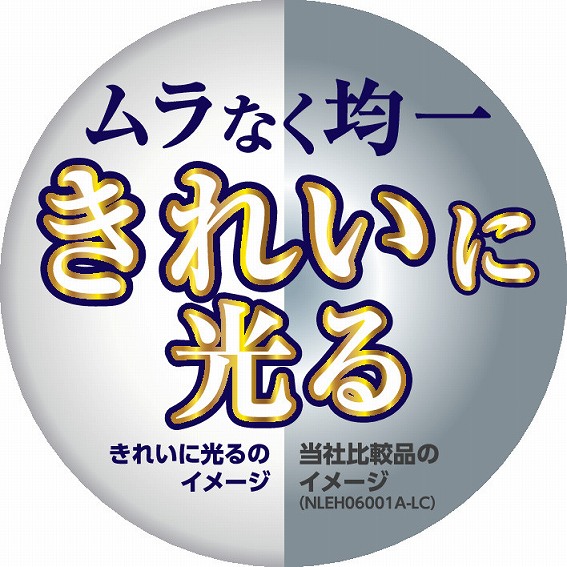 �ނ�Ȃ��@���ꂢ�Ɂ@����܂�