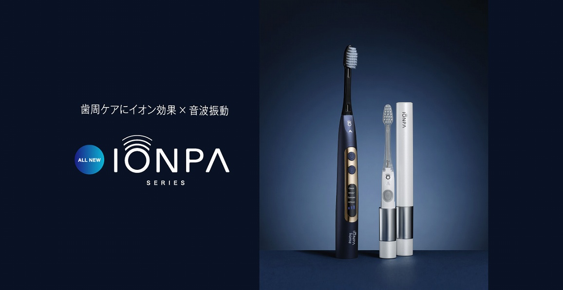 �����P�A�ɃC�I������