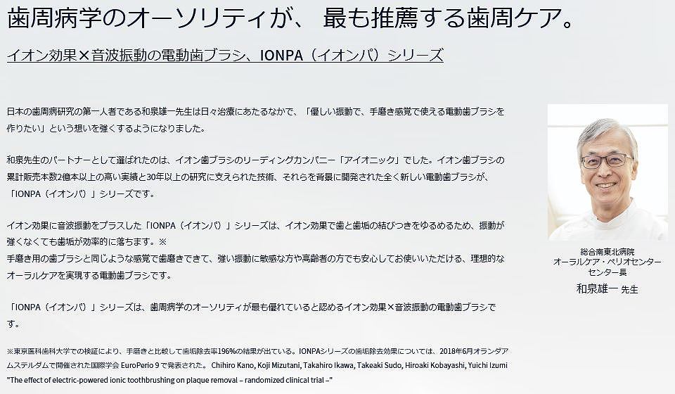 �����a�w�̃I�[�\���e�B���A�ł����E���鎕���P�A