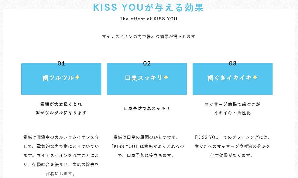 KISS YOU���^�������