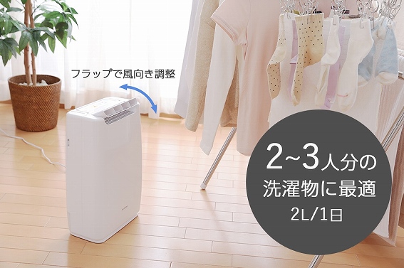 ��N�����ł��g����G�߂��C�ɂ�����������