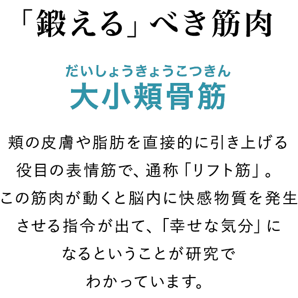 ��ۂ����߂�̂͊�̉����� �b����ׂ��ؓ��u�召�j���؁v