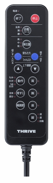 CHD-9200@}bT[W`FA@XC@THRIVE@R[X3ނ蓮