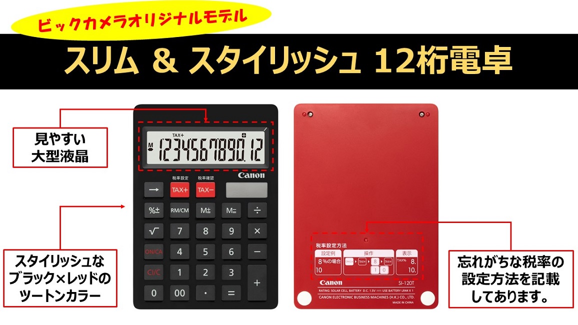 �X�������X�^�C���b�V��12���d��