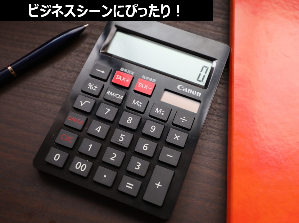 �r�W�l�X�V�[���Ƀs�b�^��