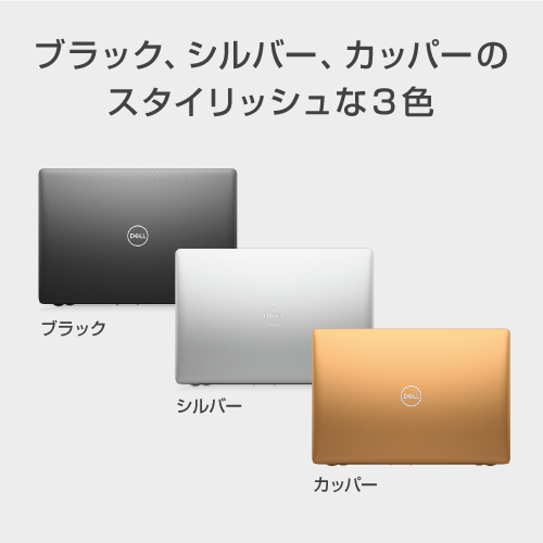 �x�[�V�b�N�ȋ@�\��������A�u���ꏊ��I�΂Ȃ��V���v���ȃf�U�C����15�C���`�m�[�g�p�\�R���B