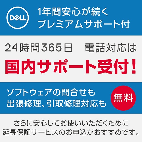 24����365�������d�b��t�Ή��̃f���v���~�A���T�|�[�g 1�N�ł�