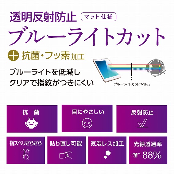 �y�t�B�����ziPadmini(2019)�p�t���ی�̨�� �������˖h�~��ٰײĶ�� TBF-IPM19FLGCBC