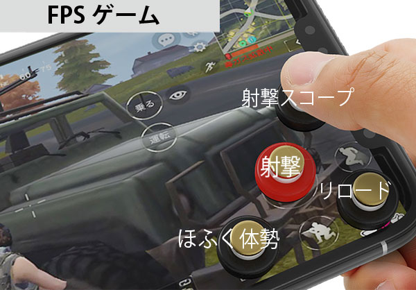 �G�A���A�Q�[���p�{�^���̓���