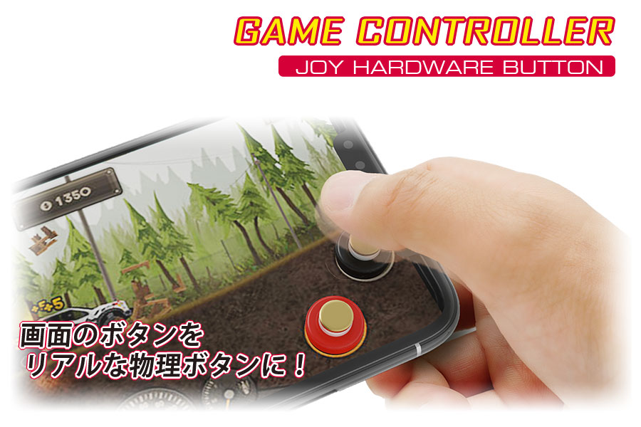 �G�A���A�Q�[���p�{�^���̓���