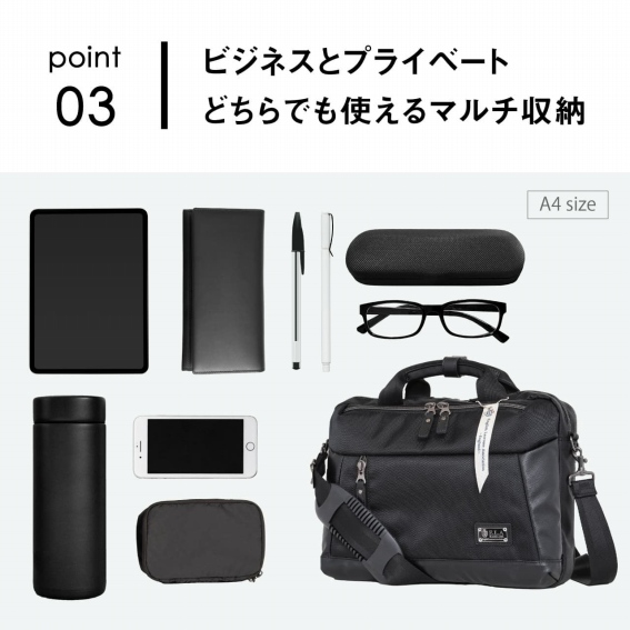 �r�W�l�X�ƃv���C�x�[�g�@�ǂ���ł��g����}���`���[