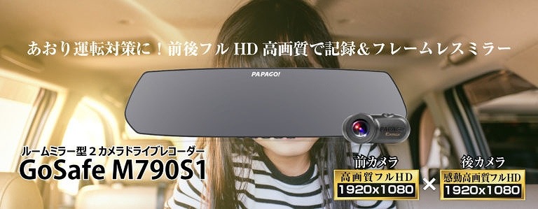 ���[���~���[�^2�J�����h���C�u���R�[�_�[