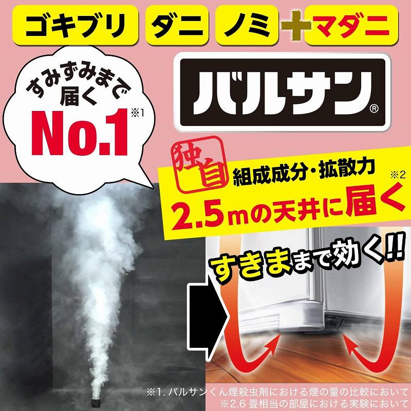 ���݂��݂܂œ͂�