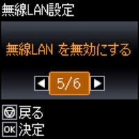 Wi-Fi&reg; ���g���Ȃ����ł��ݒ�ύX���\