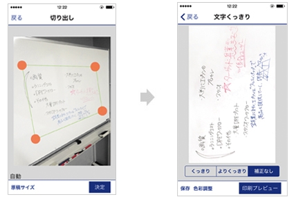 �J�����R�s�[�iEpson iPrint�̈�@�\�j