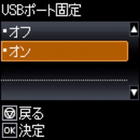 �����䐔�𕡐��l�ŗ��p����̂ɕ֗��AUSB�|�[�g�Œ�