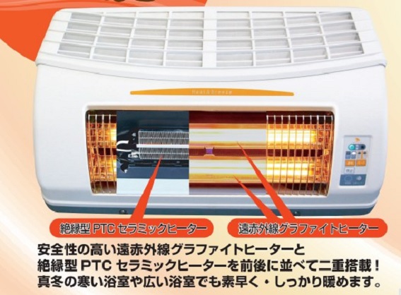 ���ԊO���O���t�@�C�g�q�[�^�[�Ɛ≏�^PTC�Z���~�b�N�q�[�^�[������d����