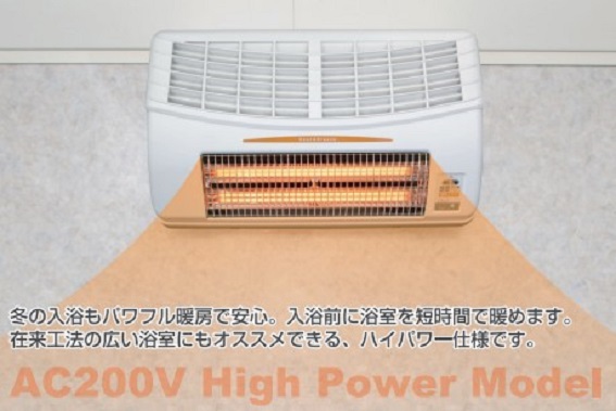 �n�C�p���[�d�l